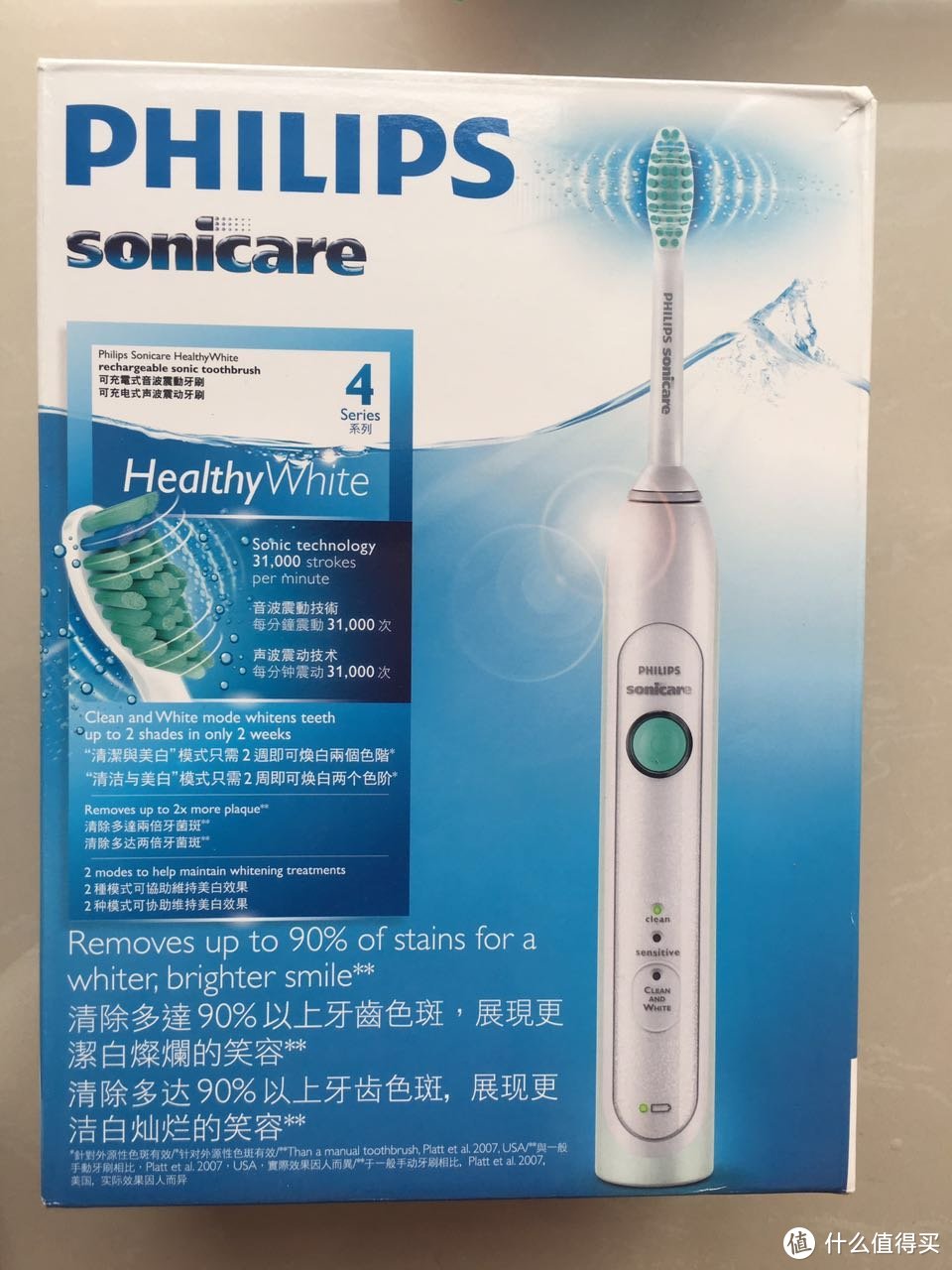 #热征#电动牙刷#迟来的电动牙刷晒单 — PHILIPS 飞利浦 HX6730 电动牙刷