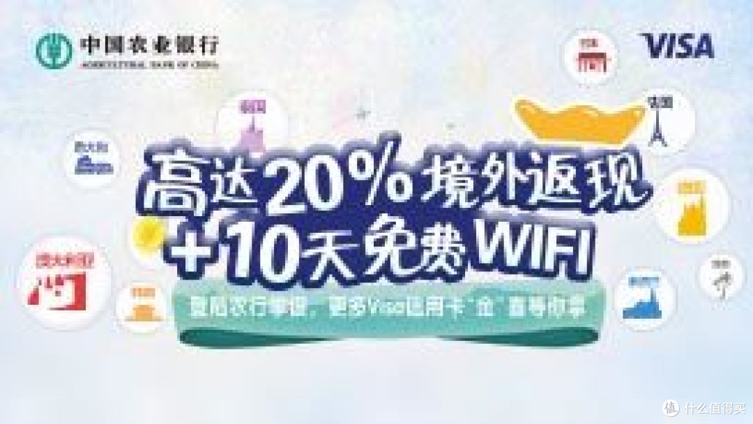 #原创新人#热征#漂亮妈妈# 我的海淘大作战(美国篇) — 好好使用农行漂亮妈妈升级VISA白金信用卡