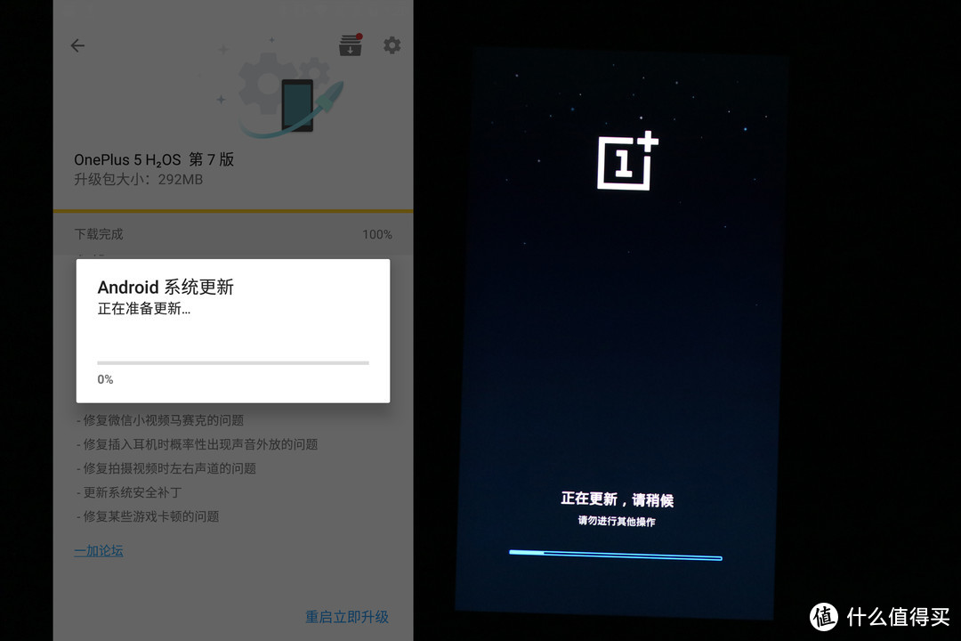 OPPO R11的高配版：Oneplus 一加5 手机 开箱晒物