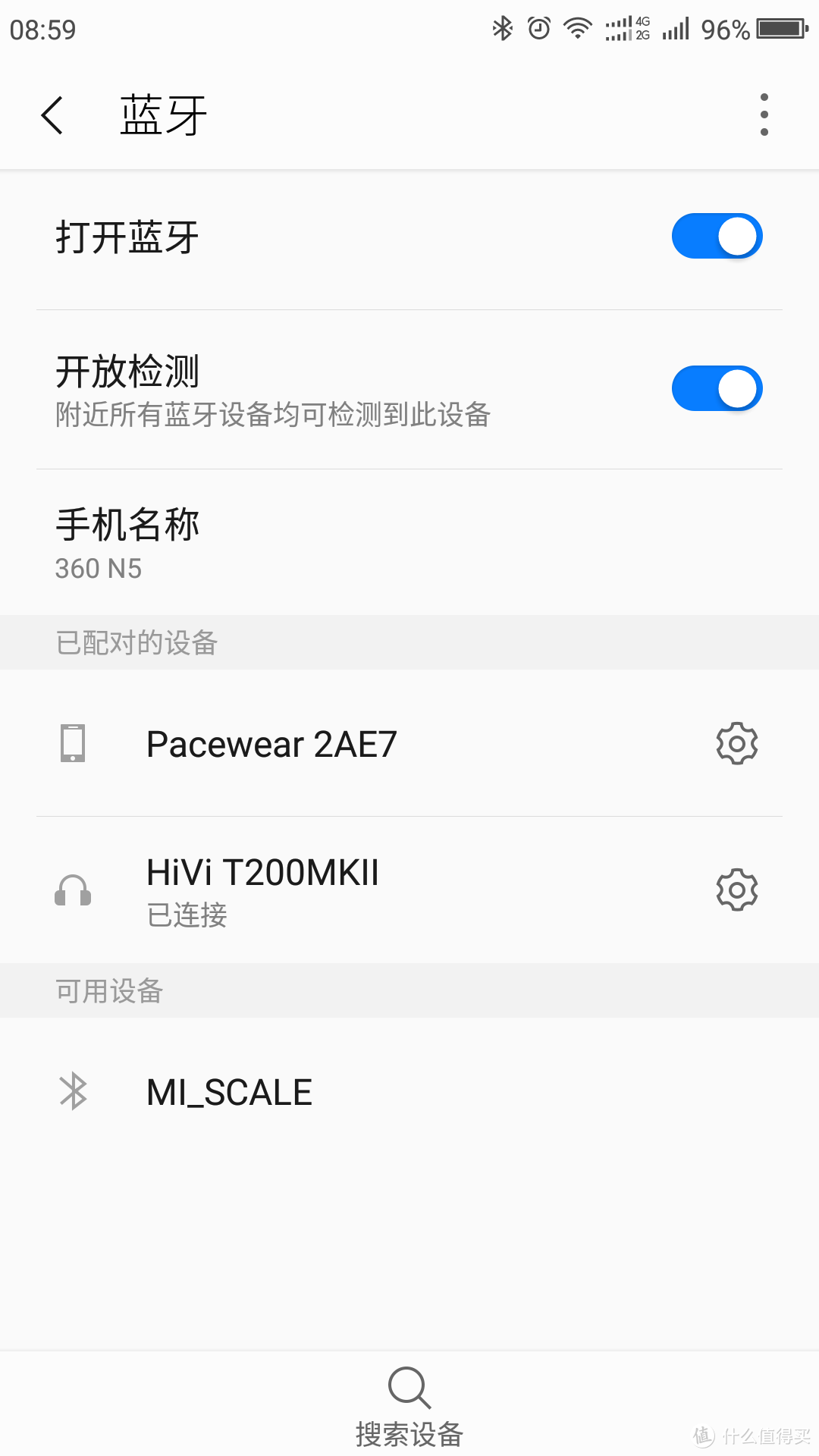我的客厅数字影音新声级，HiVi惠威T200MKII HIFI无线有源音箱使用报告