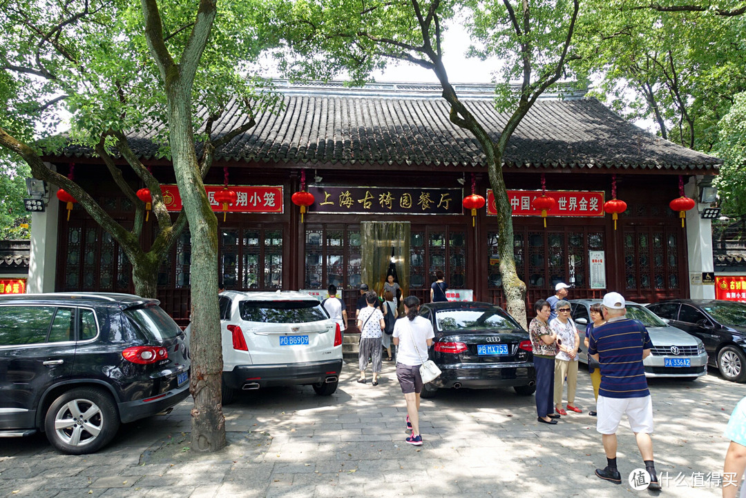 上海周边最值得“烧”积分的酒店—上海嘉定喜来登酒店