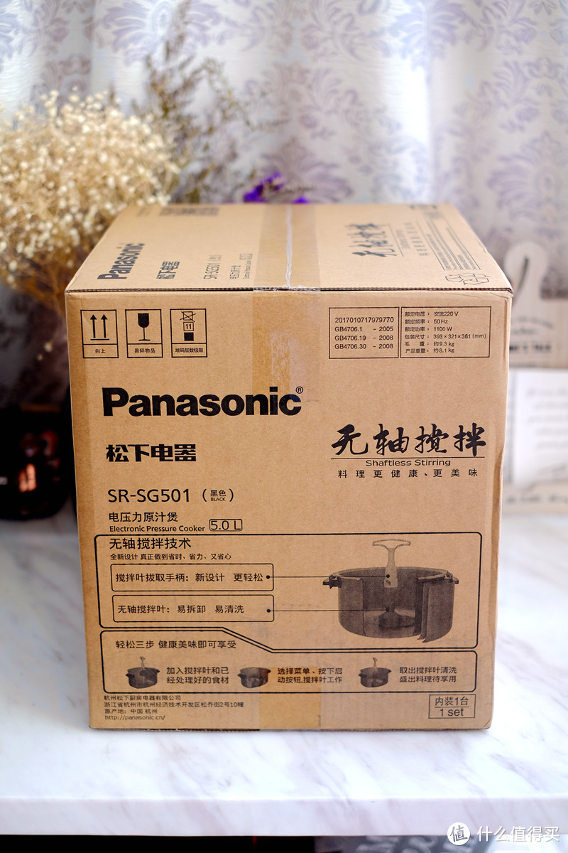 原汁美味，一键搞定——松下（Panasonic）SR-SG501 原汁电压力煲测评