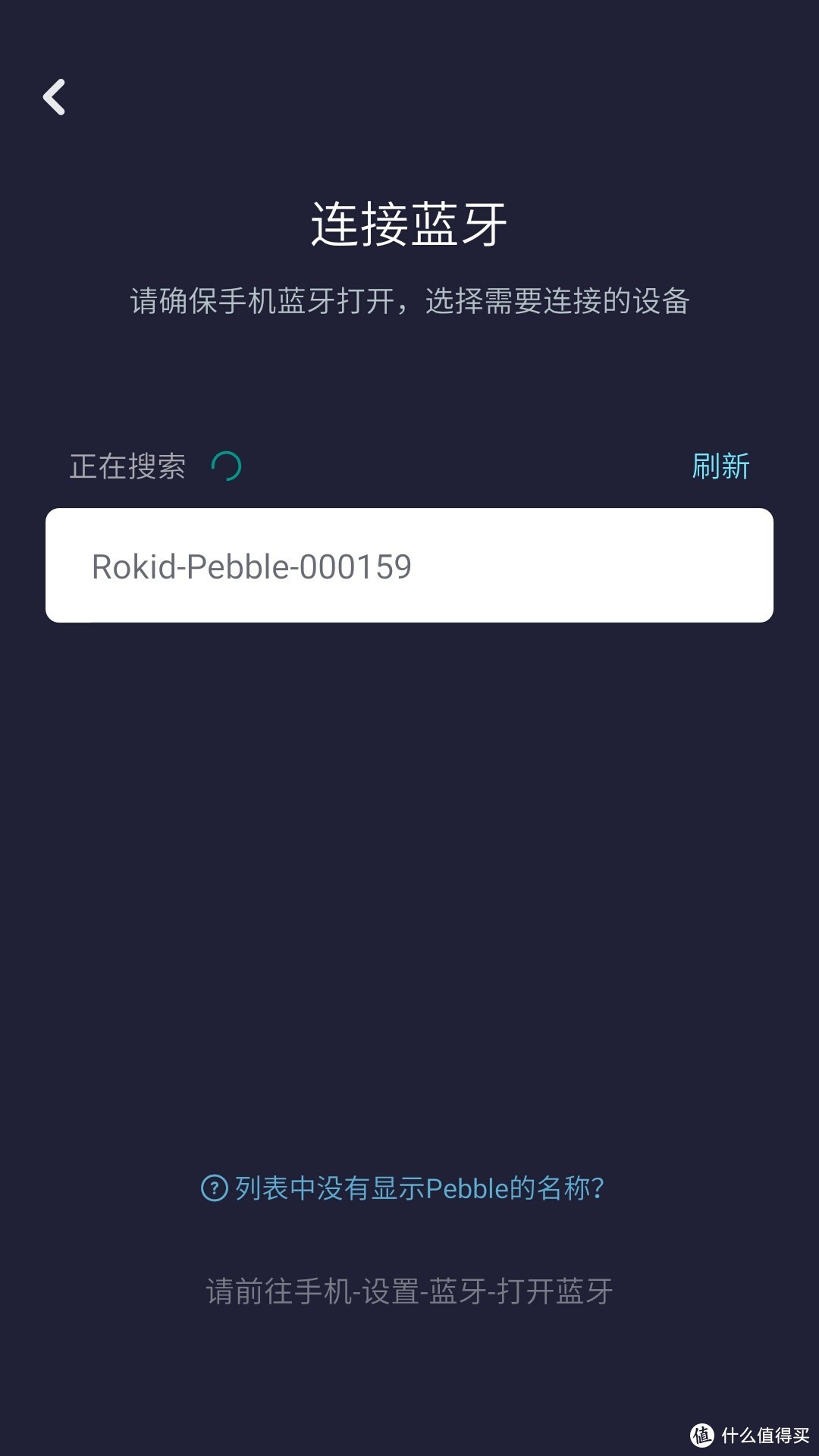 盈月灵石现璞玉，白璧微瑕需打磨——Rokid.Pebble  若琪·月石 评测