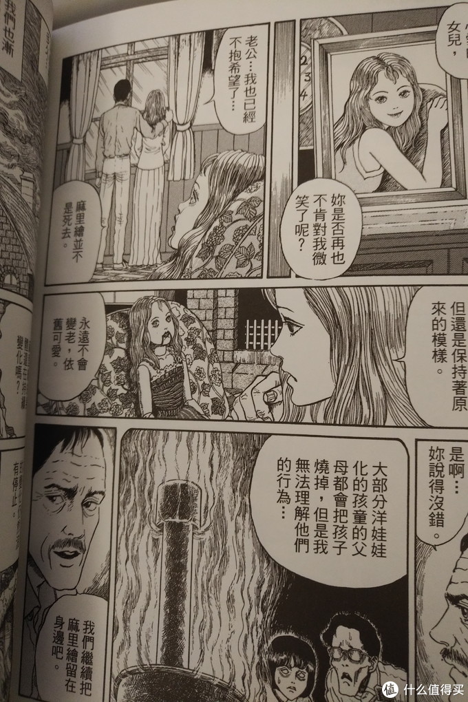 漫画收藏系列篇二 伊藤润二恐怖大门的正确开启方式 漫画 什么值得买