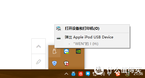 十二年传奇落幕后的情怀--iPod shuffle MP3开箱简评