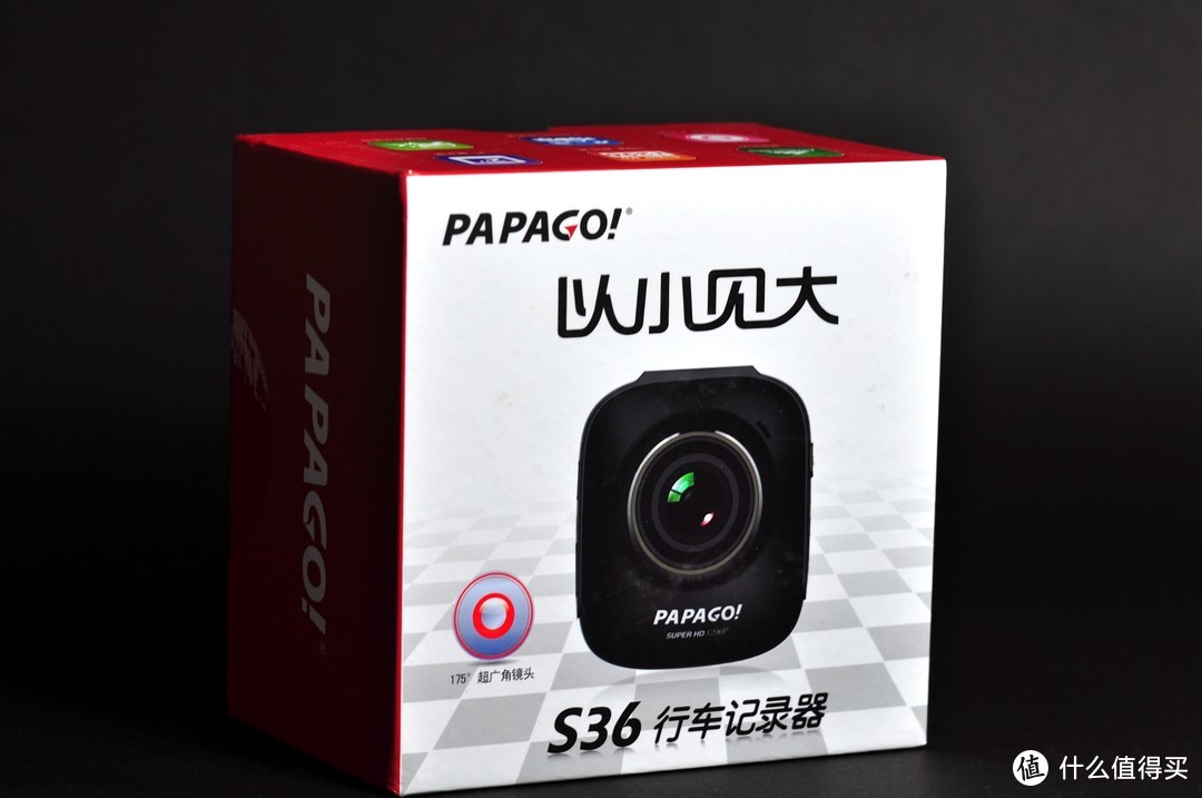 #行车记录仪#以我的 PAPAGO！ S36为例 谈谈行车记录仪维修和购买那些小经验