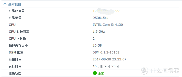 老司鸡召唤黑白无常 — 华擎 J3455+Jonsbo V4 黑群NAS 攒机记