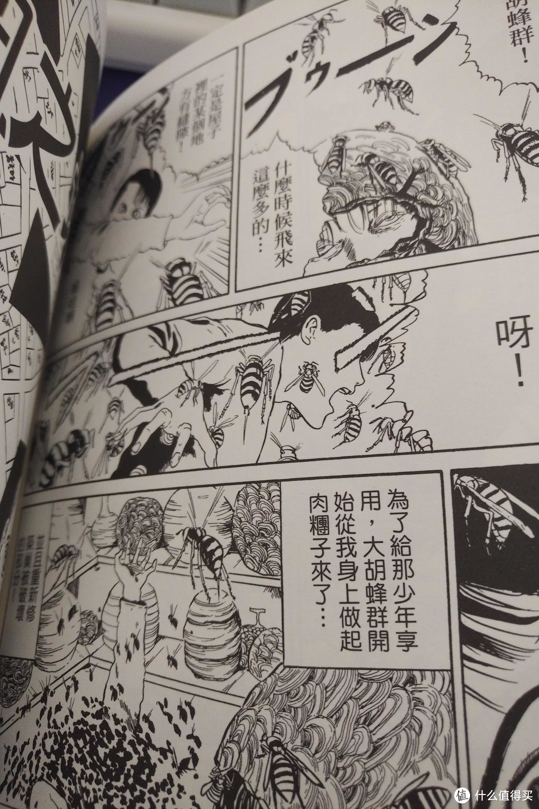 漫画收藏系列篇三 手冢治虫作品收藏 永远无法完成的收藏以及补的缺货书籍 漫画 什么值得买