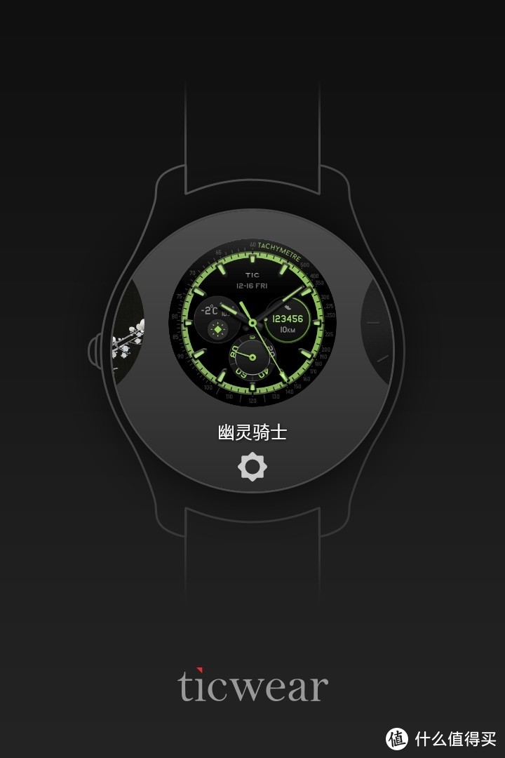 #一表不凡# Ticwatch 2 经典版入手2月体验