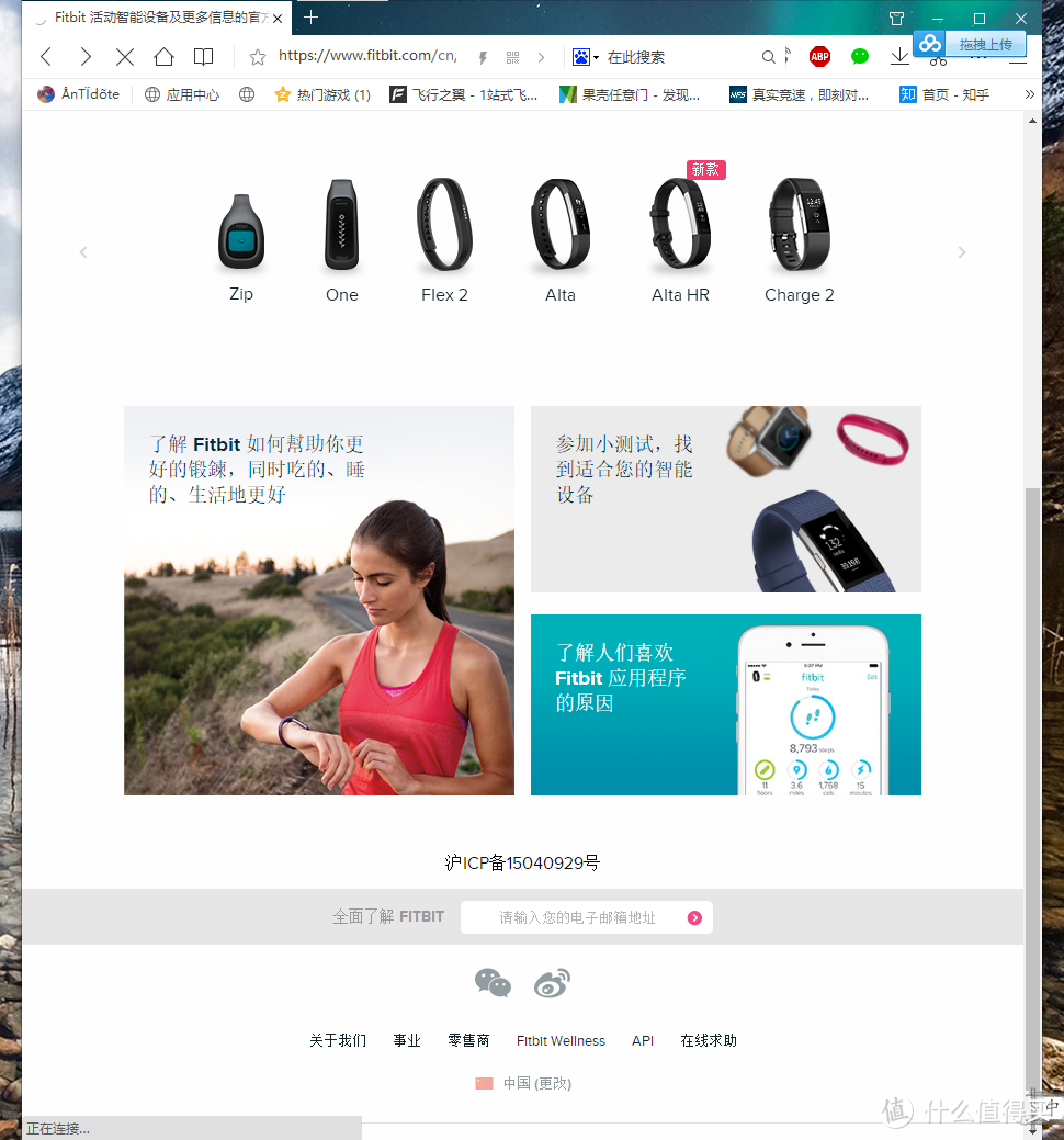 说一说售后那点事—fitbit alta 智能手环 损坏换货全记录