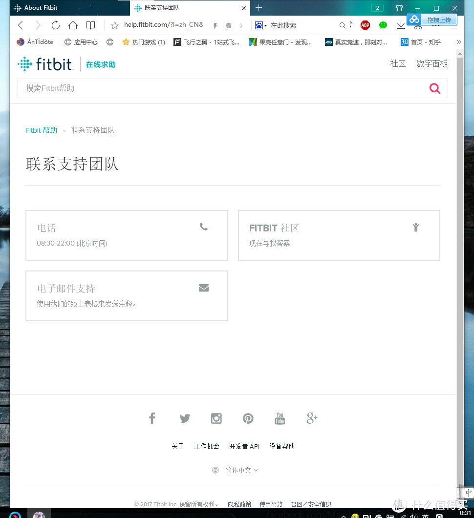 说一说售后那点事—fitbit alta 智能手环 损坏换货全记录