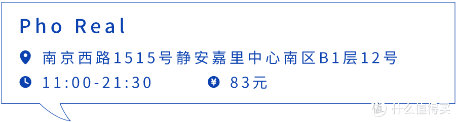 一样都是米粉，越南的凭啥比桂林的，要贵一倍？