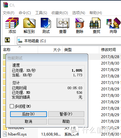 壕不讲理！i9 7900X+Vega全方位评测