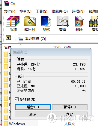 壕不讲理！i9 7900X+Vega全方位评测