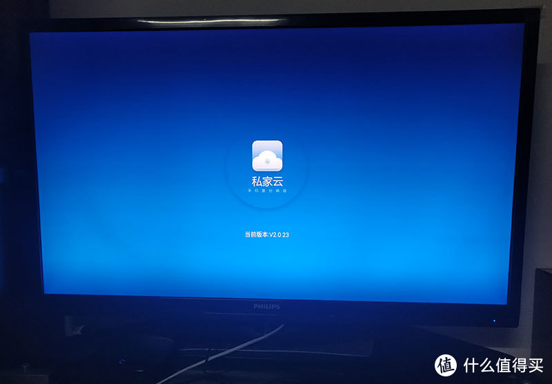 能做好私人网盘的NAS是个好电视盒子，评测私家云1.0