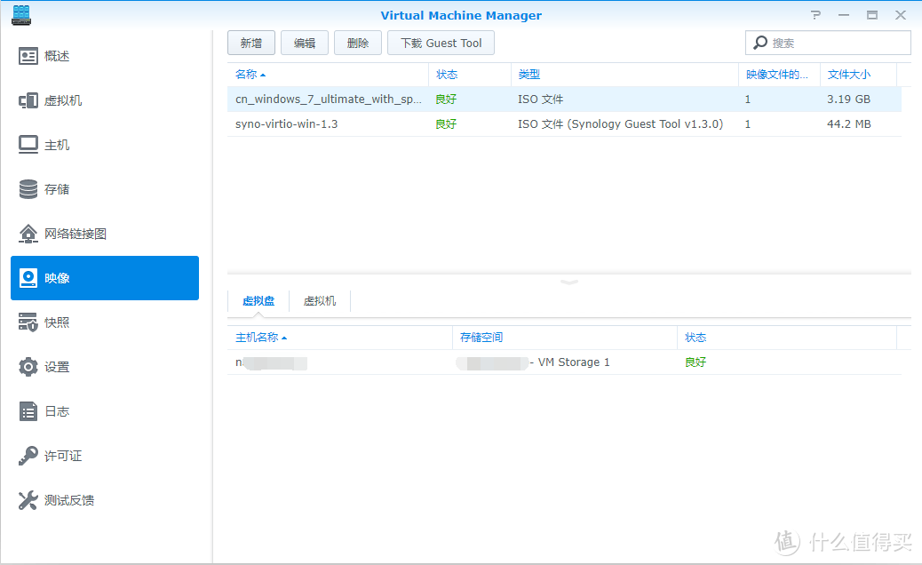 群晖 DS415+ 升级内存后安装Win7