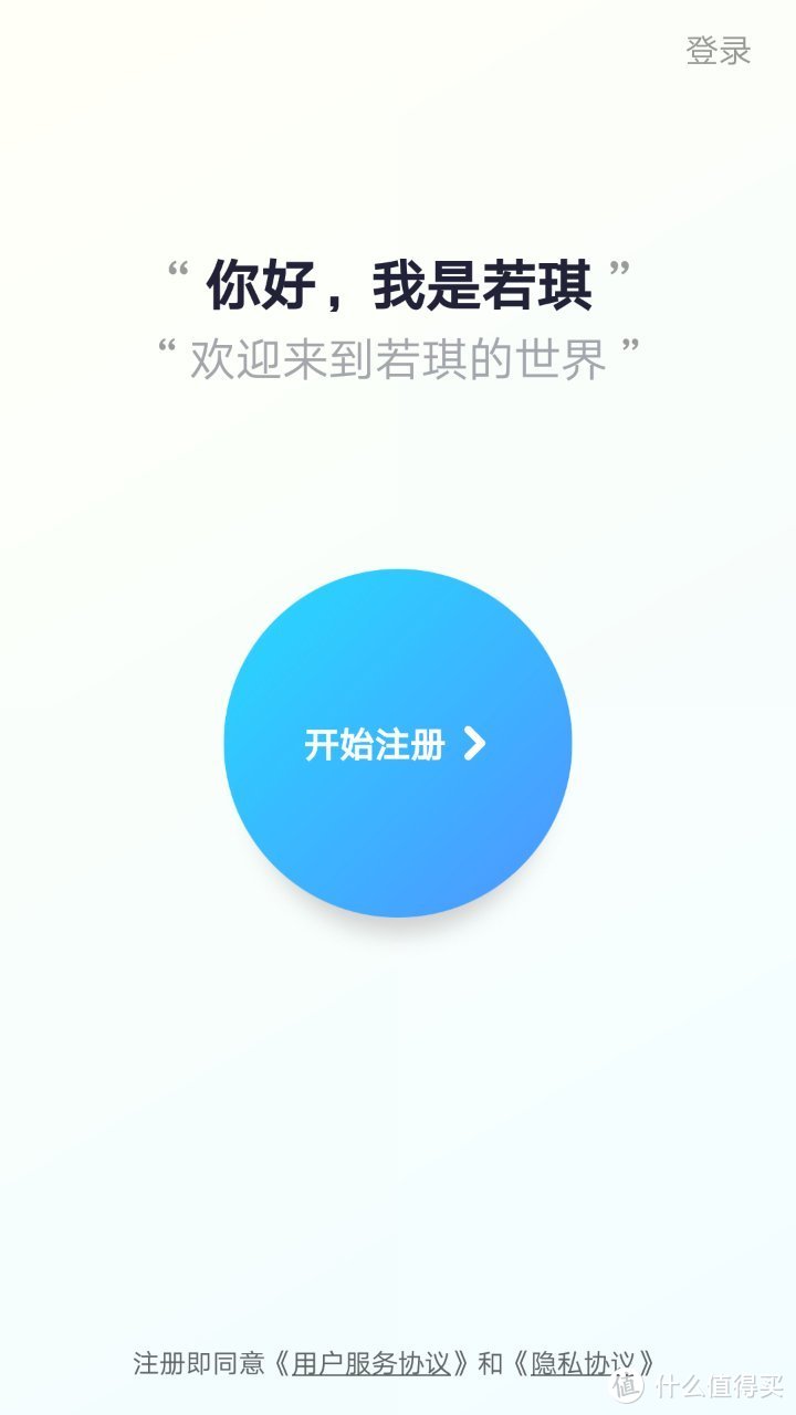 一颗厉害的石头----若琪.月石智能音箱评测