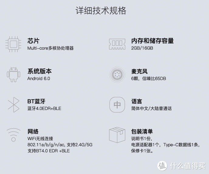 Rokid家族又一成员若琪·月石驾到！一颗可以控制小米智能设备的“鹅软石”