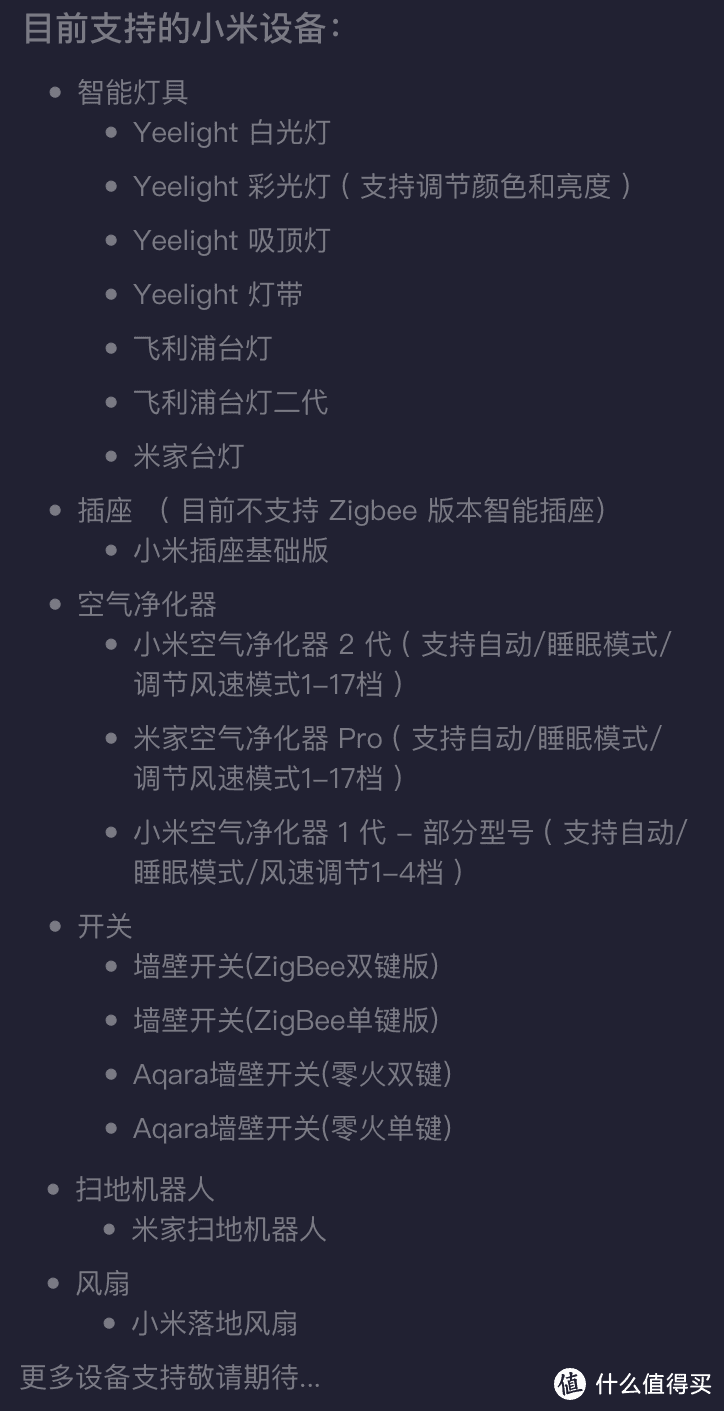 Rokid家族又一成员若琪·月石驾到！一颗可以控制小米智能设备的“鹅软石”