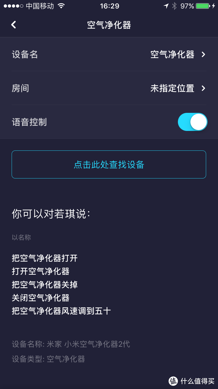 Rokid家族又一成员若琪·月石驾到！一颗可以控制小米智能设备的“鹅软石”