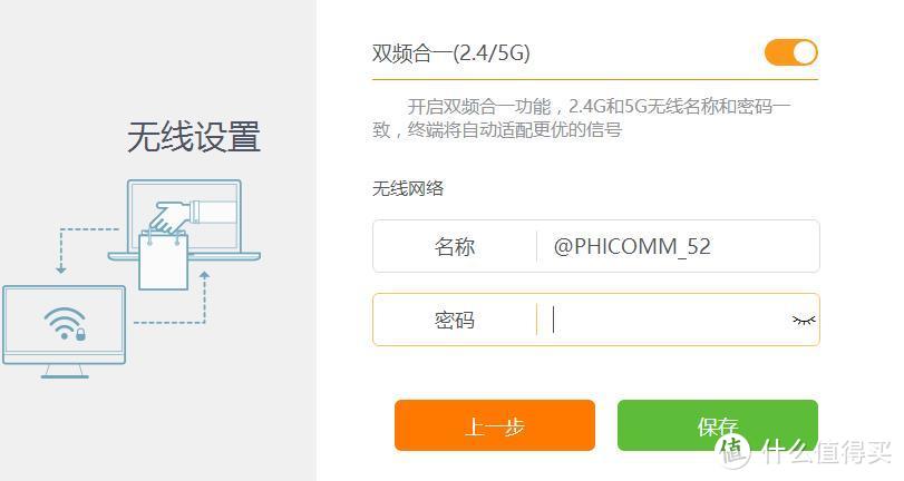 PHICOMM 斐讯 K3 开箱 刷LEDE—免费车也要开好，提前下车