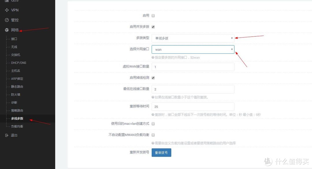 PHICOMM 斐讯 K3 开箱 刷LEDE—免费车也要开好，提前下车