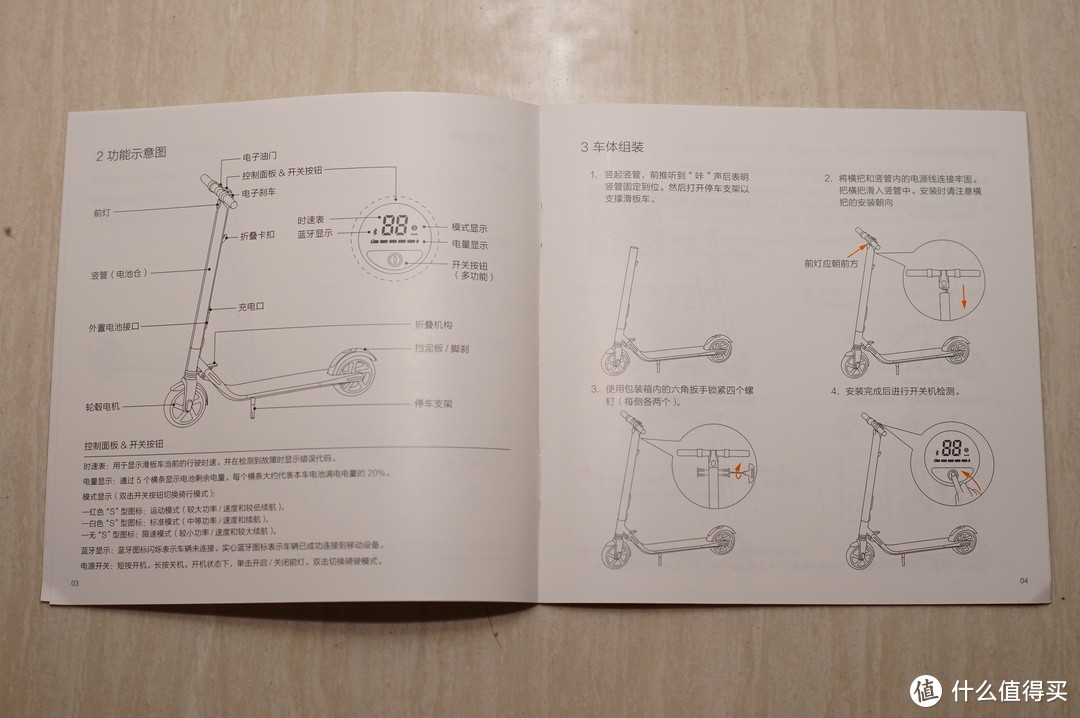 轻通勤的好选择——Ninebot ES1九号电动滑板车体验