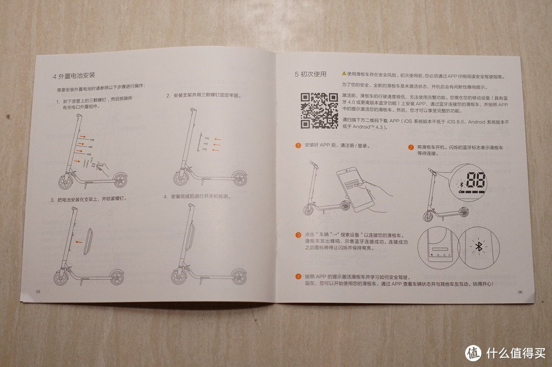 轻通勤的好选择——Ninebot ES1九号电动滑板车体验