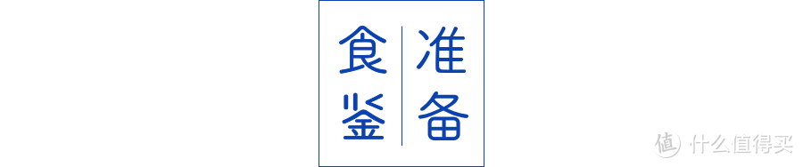 自热火锅，你这是在玩火自焚啊！