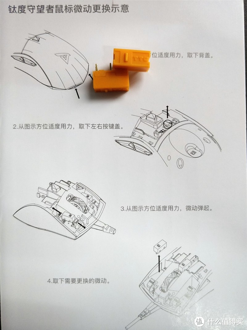 给办公装备来个“情怀”升级