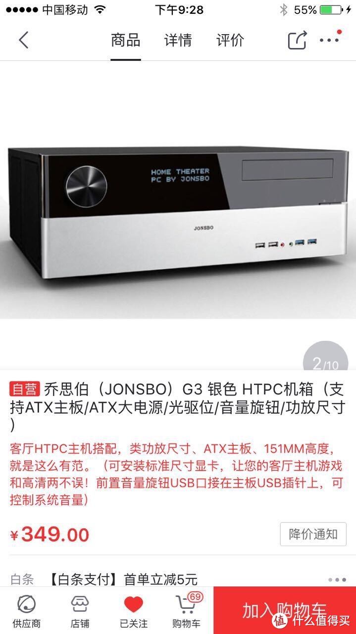 老黄瓜刷绿漆：老主机更换JONSBO 乔思伯 G3机箱及DELL 戴尔 U2417H显示器