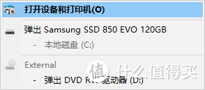 #本站首晒#保存很多小秘密 — llano 绿巨能 USB DVD-ROM 外置光驱