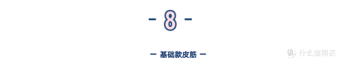 酒店住宿急救产品大全，身边的24小时便利店能让你空手离家也不那么慌张