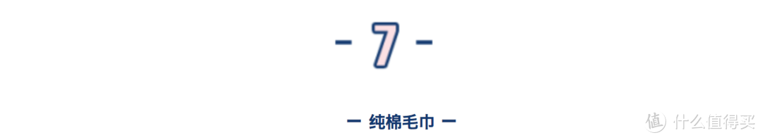 酒店住宿急救产品大全，身边的24小时便利店能让你空手离家也不那么慌张