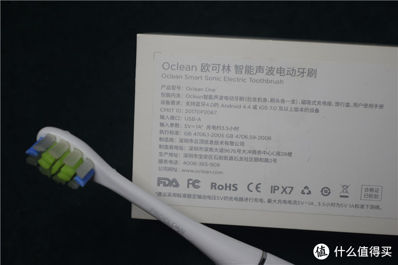 1A快速充电 带真人语音的OCLEAN ONE智能声波震动牙刷