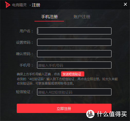 TAIDU 钛度 守望者 使用感受