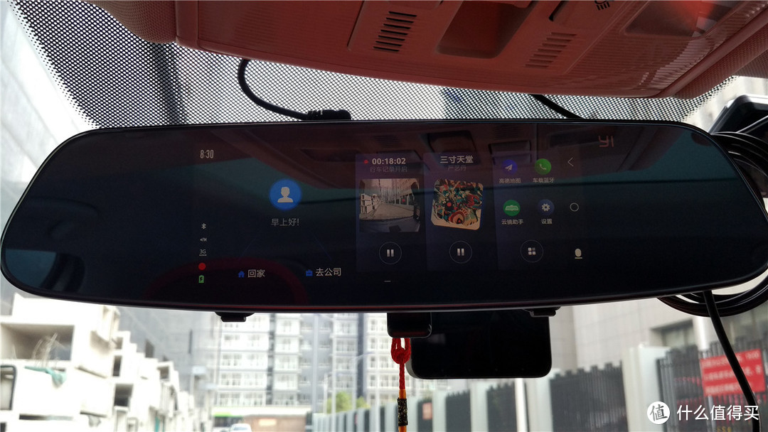 【超逸众测】小蚁智能后视镜领航版，语音互动真方便