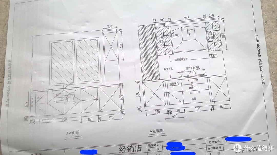 入住两周年谈谈我家插座和开关的布置