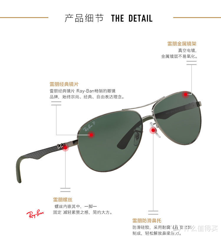 RayBan雷朋RB8313银色偏光太阳镜晒单（真人兽）