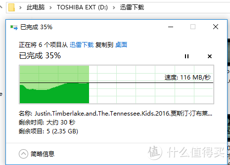 日常工作备份稳定可靠的伙伴：TOSHIBA 东芝 V8 CANVIO 移动硬盘测评