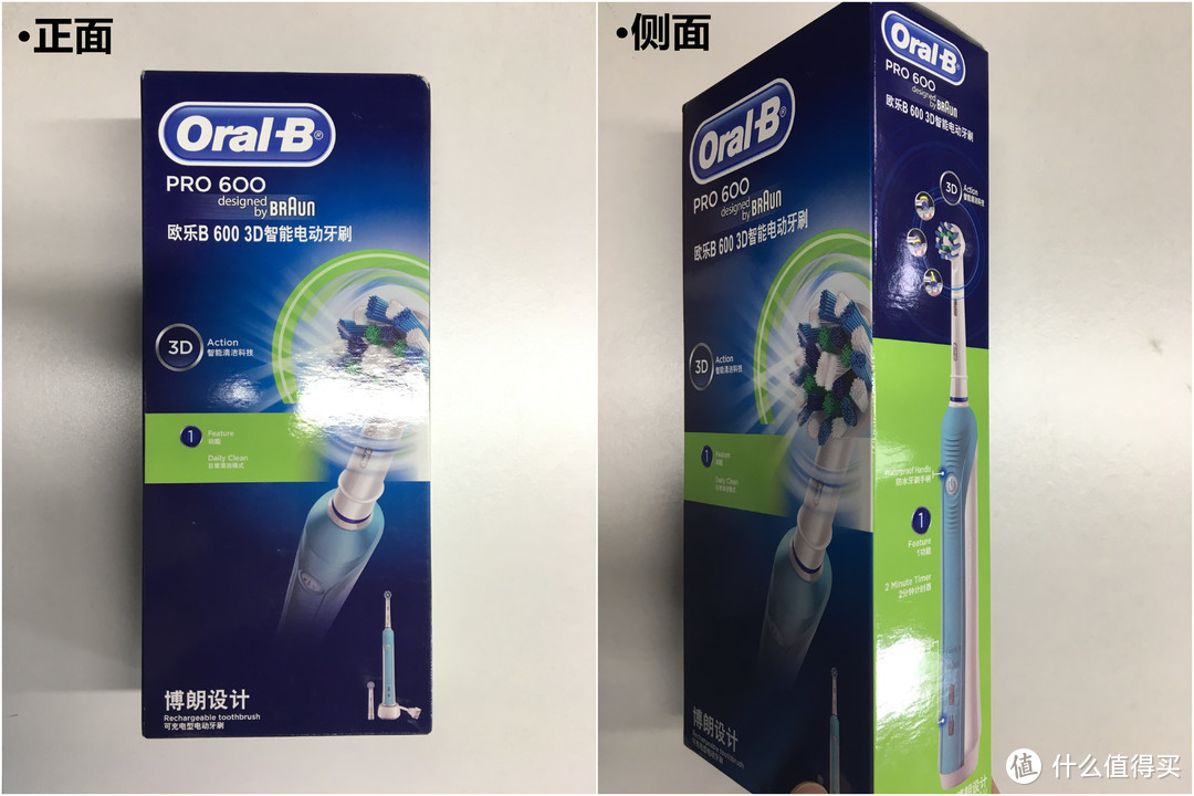 #热征#电动牙刷#原创新人#电动牙刷进阶之路—Oral-B 欧乐B D16情侣款 电动牙刷 开箱评测