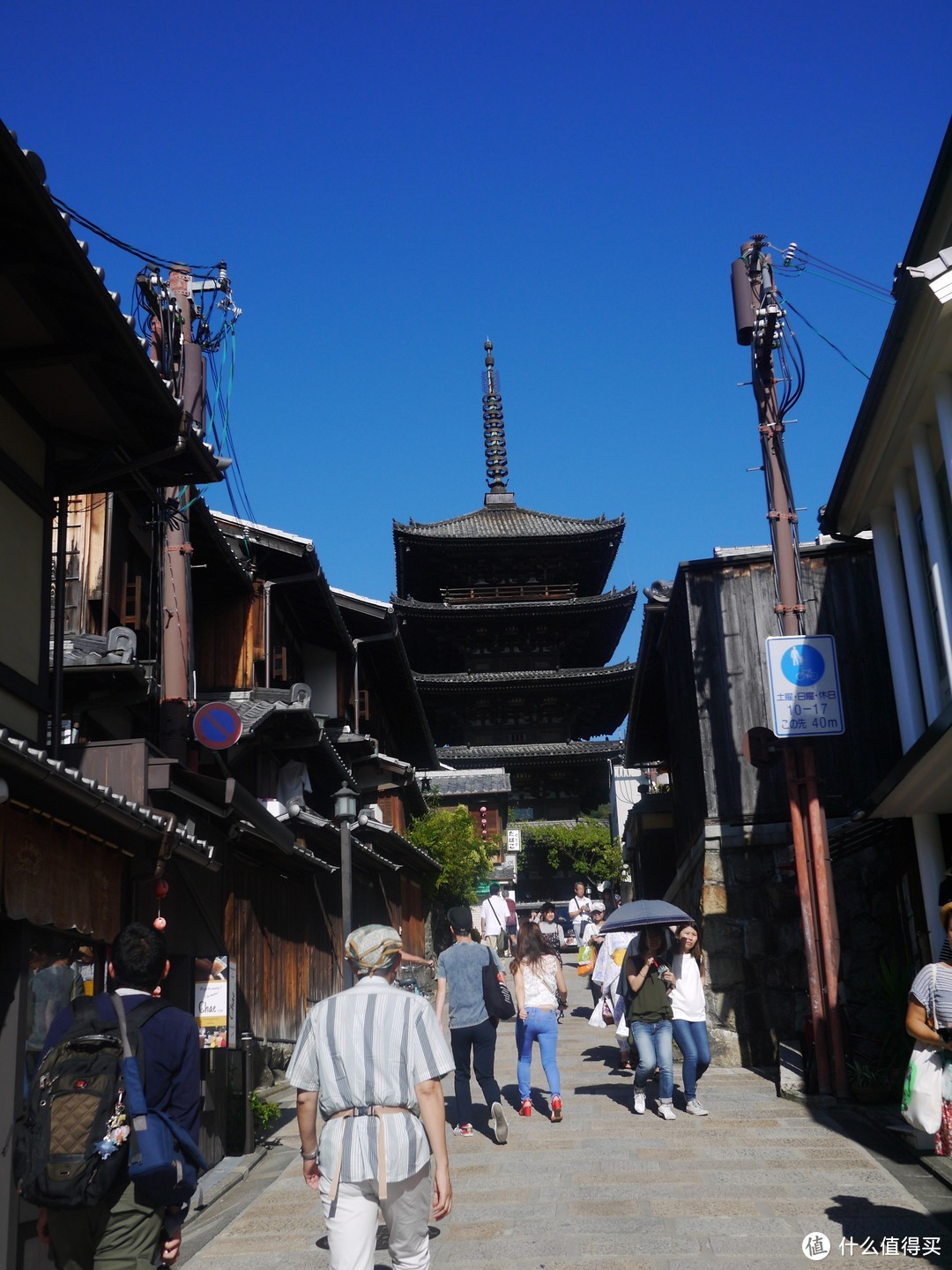 之京都一日游