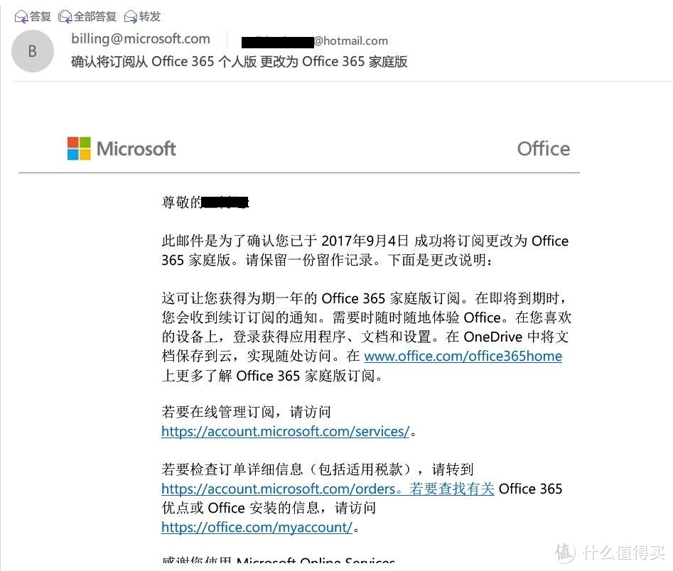 从办公到视频图像处理&系统优化 — 10款Windows10软件分享