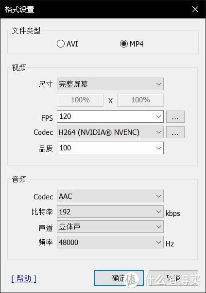 从办公到视频图像处理&系统优化 — 10款Windows10软件分享