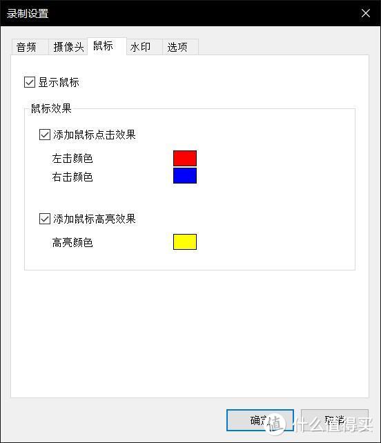 从办公到视频图像处理&系统优化 — 10款Windows10软件分享