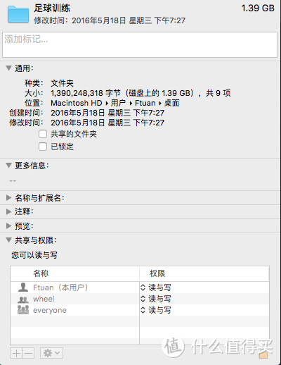 外观简洁，传输稳定 — TOSHIBA 东芝 V8 CANVIO系列2.5英寸 移动硬盘 体验