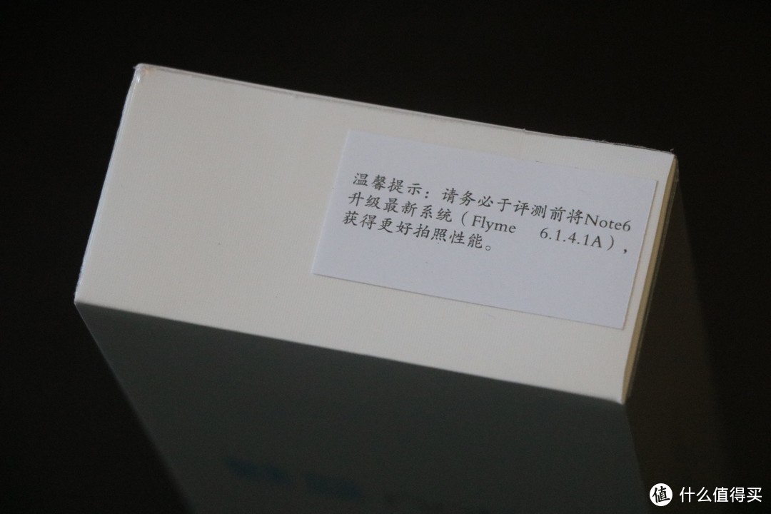 魅蓝 Note 6 初体验，可能是千元级拍照最强的酷炫大手机