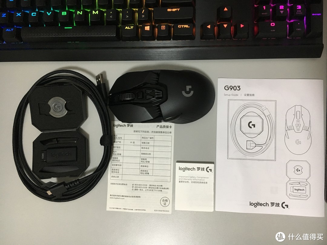 罗技 Logitech G903 LIGHTSPEED 无线鼠标 开箱