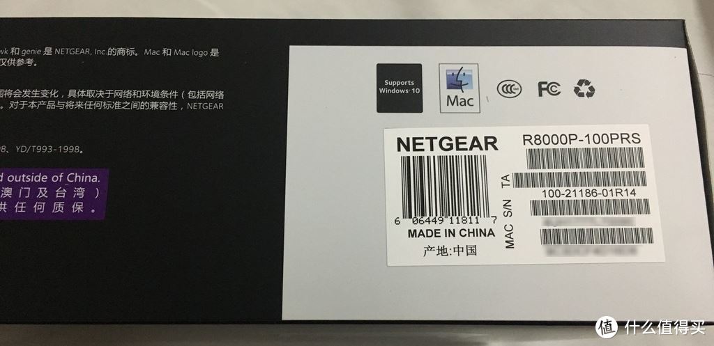 前卫出击, 提前种草! Netgear网件X6S夜鹰R8000P最新三频无线路由器 个性评测