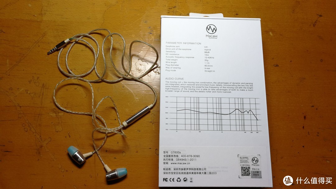 向更高的山丘-脉歌声学HiFi耳机评测